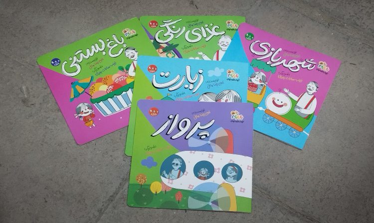 مجموعه کتاب‌های «بابابام» در نمایشگاه کتاب عرضه می‌شود/ ساخت فصل دوم سریال انیمیشن