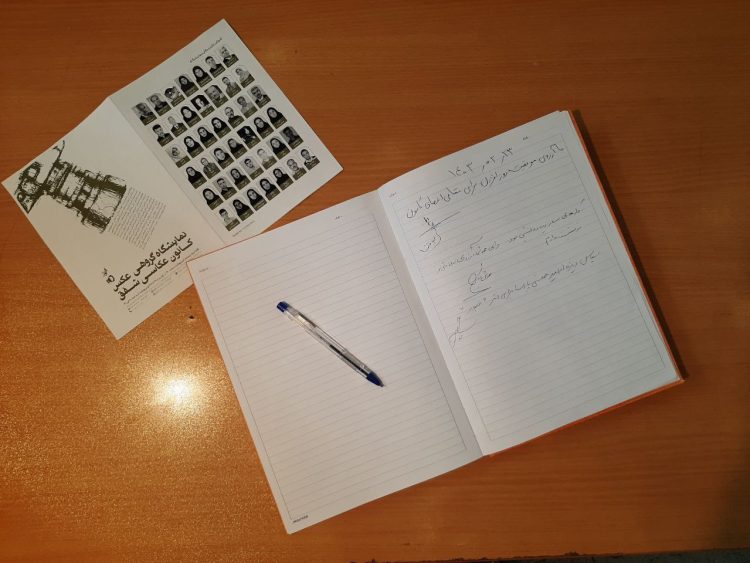 تا چهارم خرداد ماه نمایشگاه گروهی عکس کانون عکاسی شفق در فرهنگسرای ارسباران تمدید شد