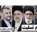پیام تسلیت انجمن تشکل‌های فیلمسازی ایران در پی شهادت رئیس جمهور