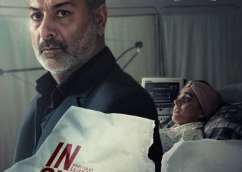 راهیابی «در سایه» به ‎جشنواره ‏Ischia Global Film Festival + رونمایی از پوستر جدید فیلم