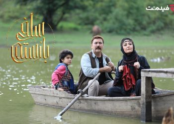 «سلفی با رستم» در اکران آنلاین فیلم‌نت