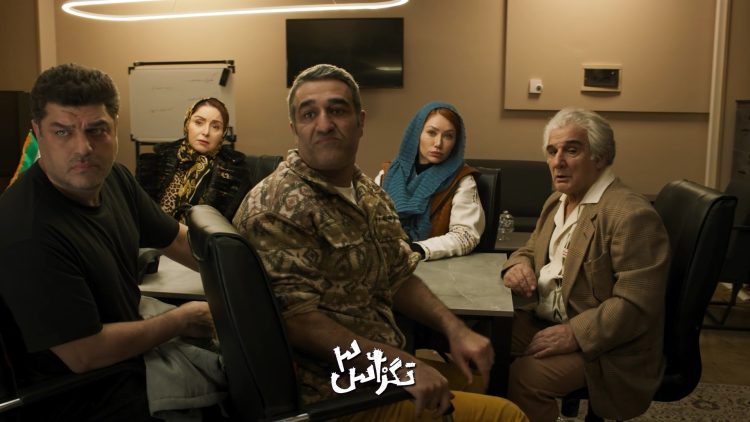 آغاز اکران "تگزاس۳" از سه شنبه با بلیت نیم بها+تیزر