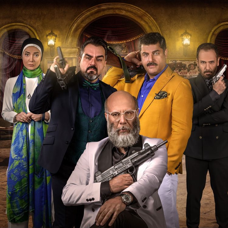 سکوت گرداننده یا اتفاق مردگان؛ محبوبیت "شبهای مافیا: زودیاک" ناشی از کدام الهمان بود؟