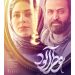 فیلم عطرآلود