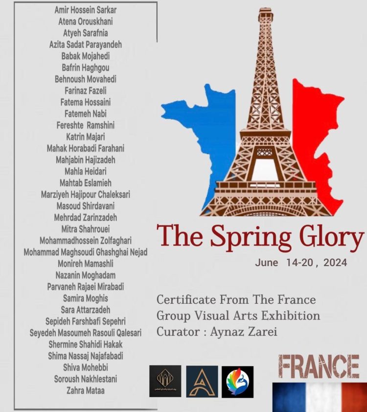 نمایش «شُکوه بهار» در فضای مجازی