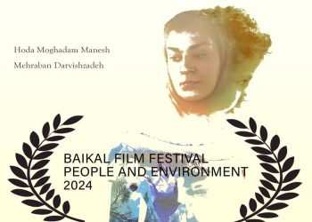 نمایش «زندگی و زندگی» در جشنواره بایکال روسیه