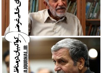 جای خالی کواکبیان و غرضی در مناظرات انتخاباتی؟