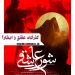 پوستر فیلم «شور عاشقی» رونمایی شد+عکس