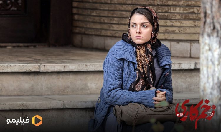 فرزند صیغهای طلوعی، مناسبات "زخم کاری۳" را تغییر میدهد؟