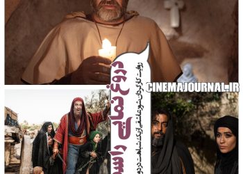 فیلم شور عاشقی