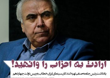 سیدضیاء هاشمی