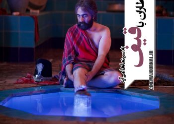 رضا عطاران با «قیف» به سینماها میآید