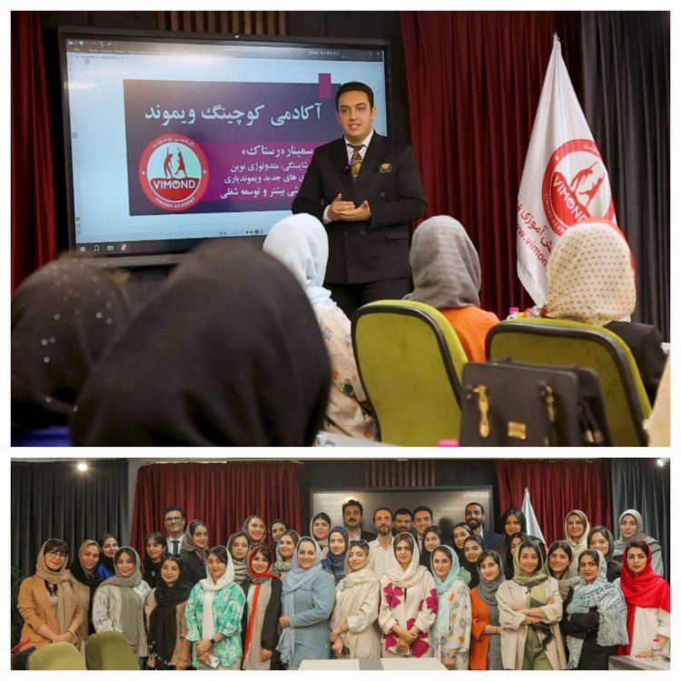 یک افق باشکوه در حوزه کوچینگ کودک و نوجوان