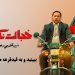 «خجالت نکش2» را ببینید و جایزه بگیرید