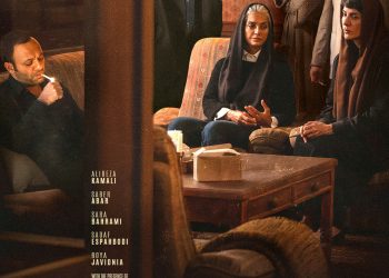 سریال بازنده فیلیمو