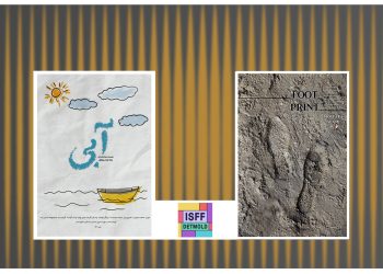 راه‌یابی فیلم‌های کوتاه «آبی» و «ردپا» به یک جشنواره آلمانی