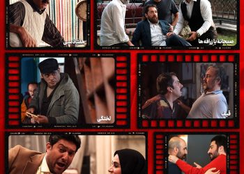 از نخستین فیلم نوید محمدزاده در ژانر کمدی، تا اکران اولین فیلم به کارگردانی بهرام افشاری 