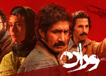 سریال سوران