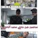 سانسور تیزر ۶۲ ثانیهای سعید آقاخانی!؟+فیلم
