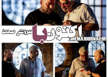 اولین عکس‌های مجموعه جدید سروش صحت منتشر شد+برنامه اکنون در فیلیمو