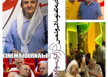 در اکران مردمی فیلم "سودابه" چه گذشت؟+عکس