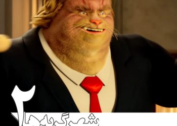 رونمایی از گریم‌های رنگارنگ "شهر گربه‌ها۲"+فیلم