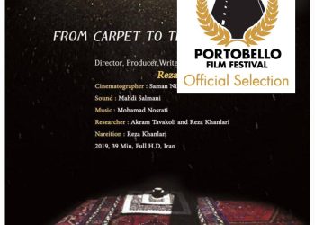 نمایش «از فرش تا عرش» در جشنواره پورتوبلو