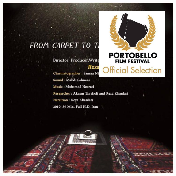 نمایش «از فرش تا عرش» در جشنواره پورتوبلو