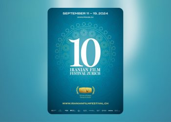 آثار دهمین جشنواره فیلم‌های ایرانی در زوریخ اعلام شد/ تقدیم جشنواره به داریوش مهرجویی و همسرش