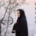 فیلم کوتاه «نقرهای» در کانبرا به رقابت میپردازد