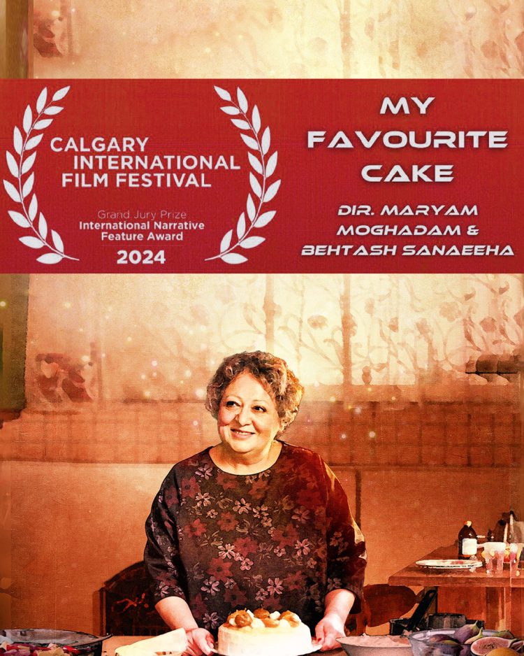 «کیک محبوب من» برنده جایزه بهترین فیلم جشنواره کلگری کانادا شد