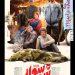 رونمایی از پوستر فیلم کمدی «شه‌سوار»+عکس