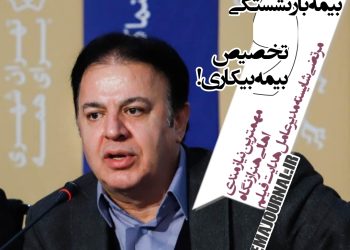 مرتضی شایسته