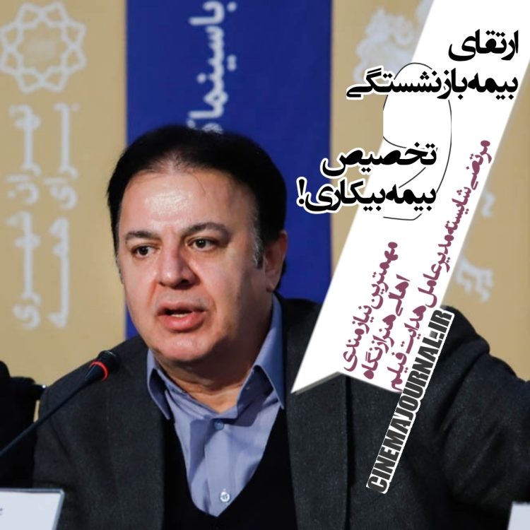 مرتضی شایسته