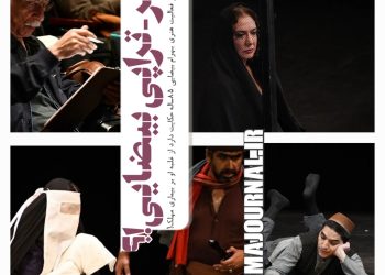 تازه‌ترین تصویر از بهرام بیضایی ۸۵ساله و تصاویری از کار تازه‌اش+هشت عکس جدید