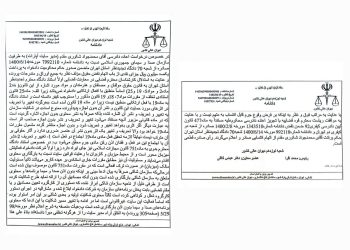 شکایت از آپارات بی نتیجه ماند