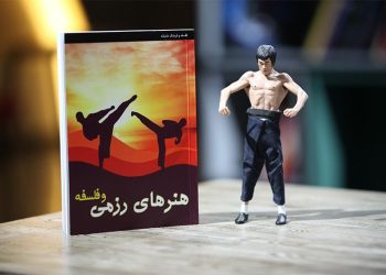 بررسی اندیشه‌های فلسفی مشرق زمین در «امتداد»