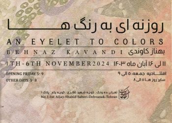 «روزنه‌ای به رنگها» در نگارخانه بهارک گشوده می‌شود 