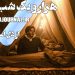 سریال «هزار و یک شب» از ایران تا ترکیه
