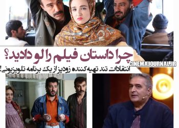 منصور سهراب پور: چرا داستان "زودپز" را لو دادید؟