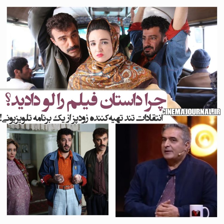 منصور سهراب پور: چرا داستان "زودپز" را لو دادید؟