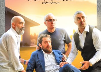 رونمایی از آنونس فیلم "صبحانه با زرافه‌ها" با بازی هوتن شکیبا، هادی حجازی فر، بهران رادان، بیژن بنفشه خواه و...+فیلم