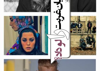 شهاب مظفری پایان سریال "غربت" را لو داد؟