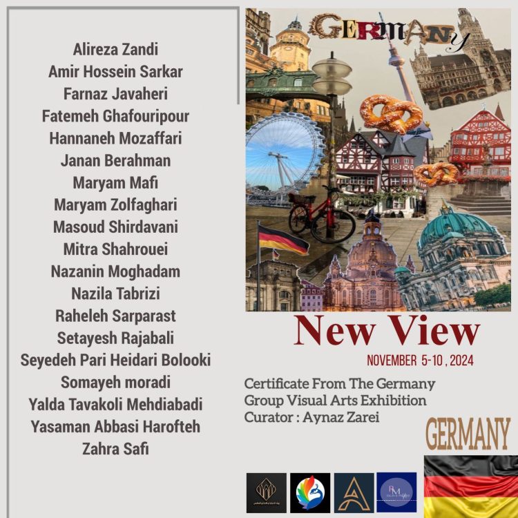 آلمان «دیدِ نو» پیدا میکند