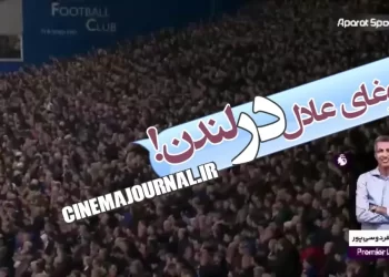 غوغای عادل فردوسی پور در لندن+ویدیو