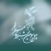 افزایش سیمرغ های بخش فیلم اولیها در جشنواره فیلم فجر۴۳/آخرین فرصت برای ارسال اثر
