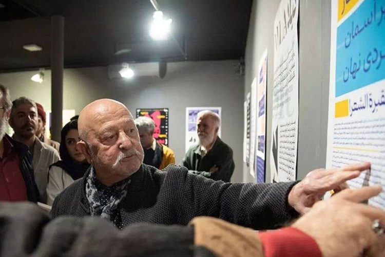 دومین رویداد «هفته تایپ تهران» برگزار شد