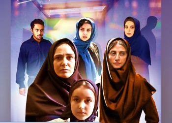 رونمایی از پوستر دوم فیلم "سه جلد" هم‌زمان با استقبال مخاطبان 