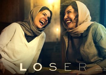 عناصر جذاب و کنجکاوی‌برانگیز در سریال «بازنده»