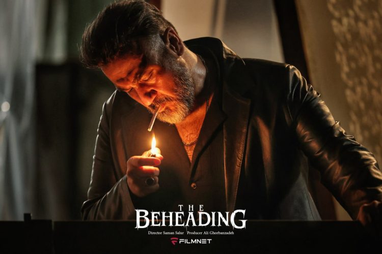 سریال گردن زنی